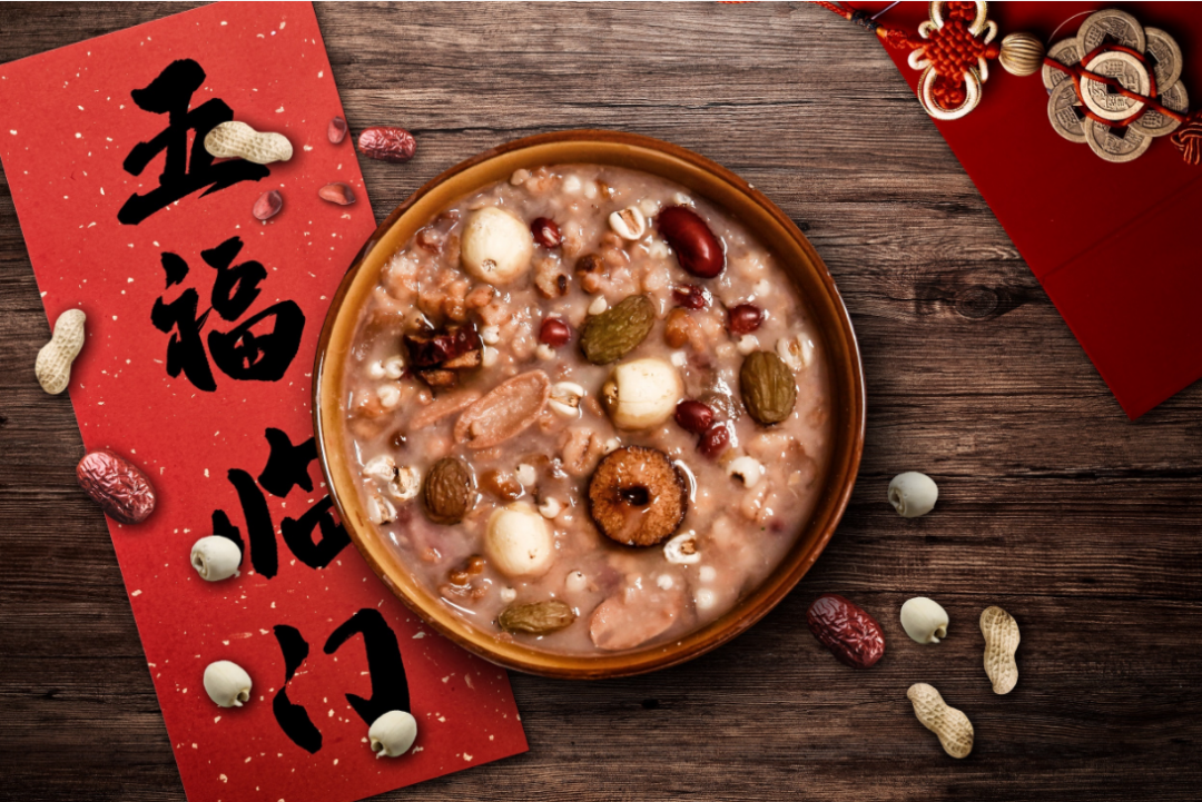 振文包装祝大家腊八节快乐